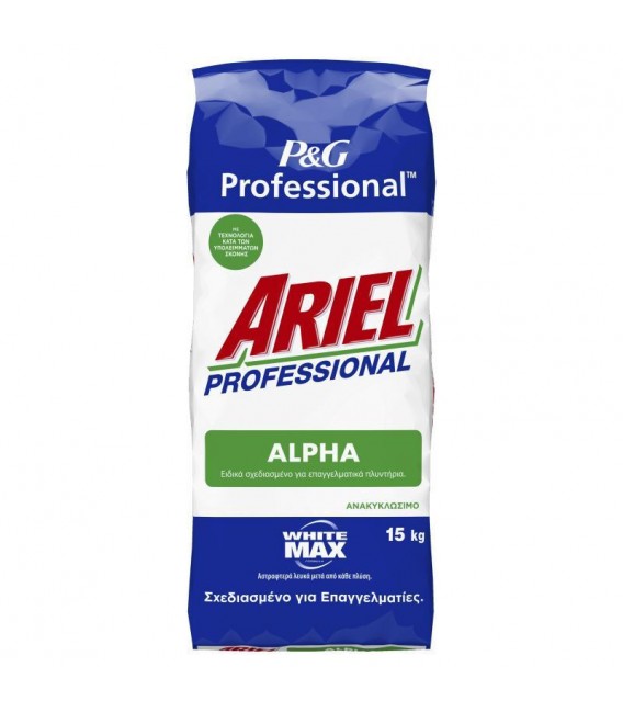 ARIEL ΣΚΟΝΗ ΠΛΥΝΤΗΡΙΟΥ PROFESSIONAL ALPHA WHITE MAX 15KG