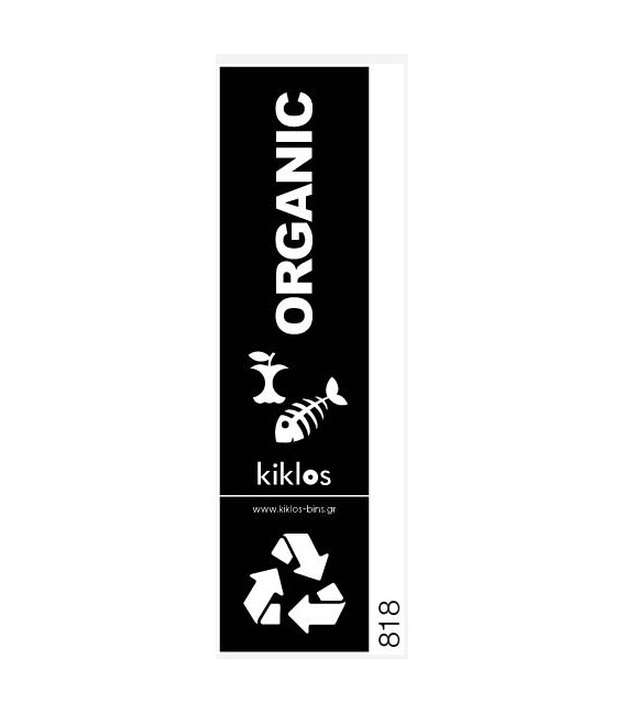 950-818 PREMIUM BLACK LABEL RECYCLING ORGANIC 8,5x33cm VIOMES