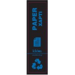 950-832 PREMIUM BLACK LABEL RECYCLING PAPER 8,5x33cm VIOMES