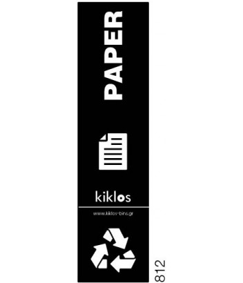 950-812 PREMIUM BLACK LABEL RECYCLING PAPER 8,5x33cm VIOMES