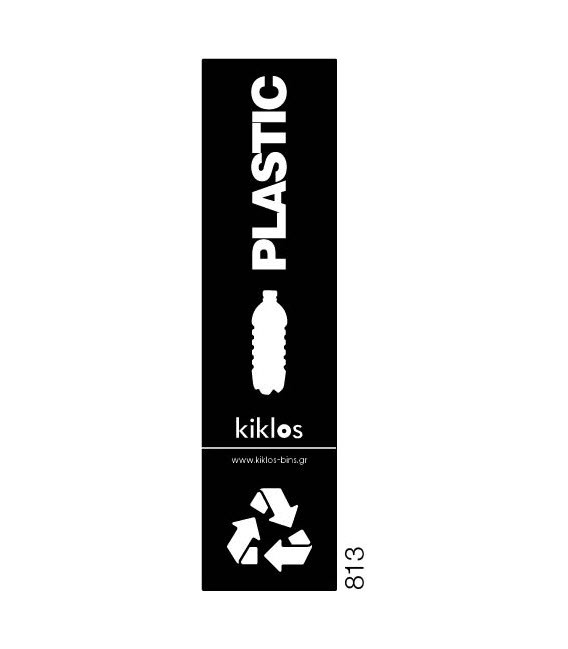 950-813 PREMIUM BLACK LABEL RECYCLING PLASTIC 8,5x33cm VIOMES