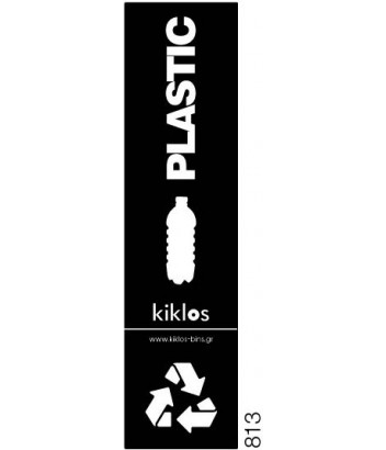 950-813 PREMIUM BLACK LABEL RECYCLING PLASTIC 8,5x33cm VIOMES