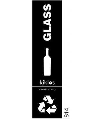 950-814 PREMIUM BLACK LABEL RECYCLING GLASS 8,5x33cm VIOMES