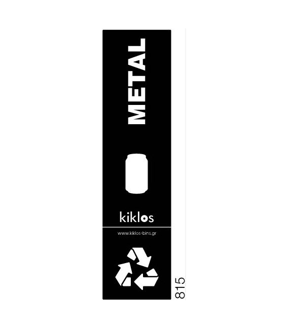 950-815 PREMIUM BLACK LABEL RECYCLING METAL 8,5x33cm VIOMES