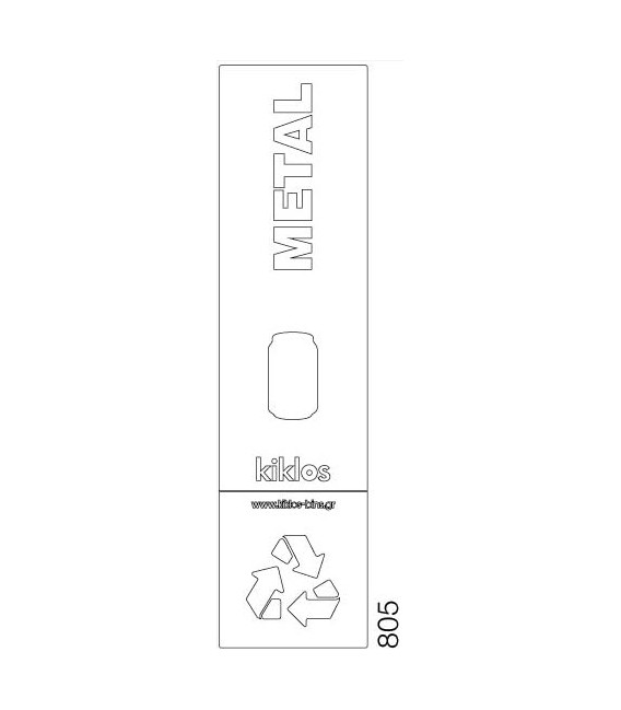 950-805 PREMIUM WHITE LABEL RECYCLING METAL 8,5x33cm VIOMES