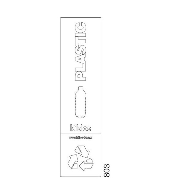 950-803 PREMIUM WHITE LABEL RECYCLING PLASTIC 8,5x33cm VIOMES