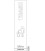 950-800 PREMIUM WHITE LABEL RECYCLING TRASH 8,5x33cm VIOMES