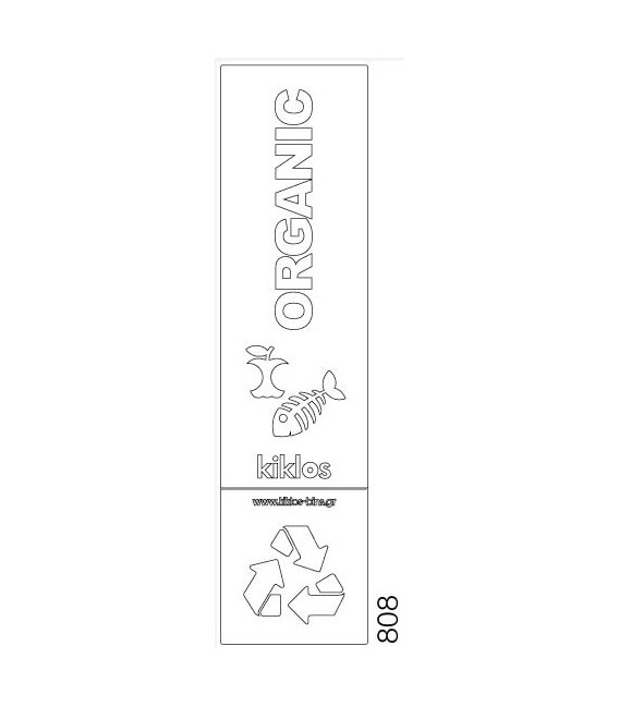 950-808 PREMIUM WHITE LABEL RECYCLING ORGANIC 8,5x33cm VIOMES