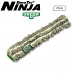 NJ750 ΑΝΤΑΛΛΑΚΤΙΚΟ ΒΡΕΚΤΗΡΑ ERGOTEC NINJA 75cm UNGER