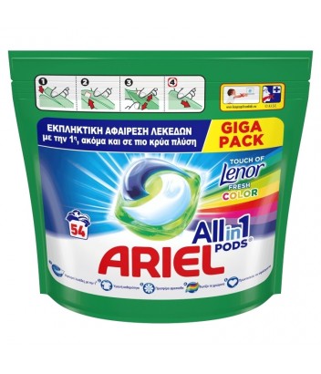 ARIEL ΚΑΨΟΥΛΕΣ ΠΛΥΝΤΗΡΙΟΥ ΡΟΥΧΩΝ ALLin1 PODS TOUCH OFF LENOR COLOR 54 ΤΜΧ