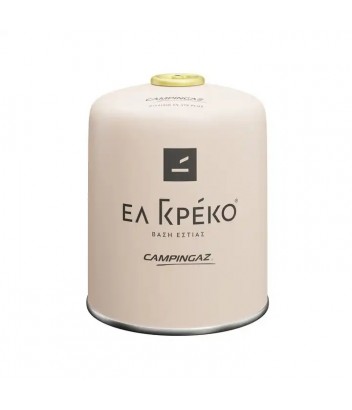 ΕΛ ΓΚΡΕΚΟ ΦΙΑΛΙΔΙΟ ΥΓΡΑΕΡΙΟΥ CV470 PLUS 450gr ΜΠΕΖ