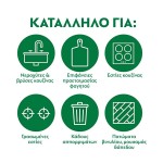 CIF PROFESSIONAL ΒΙΟΔΙΑΣΠΩΜΕΝΑ ΠΑΝΑΚΙΑ ΚΑΘΑΡΙΣΜΟΥ ΕΠΙΦΑΝΕΙΩΝ LEMON 100 ΤΜΧ