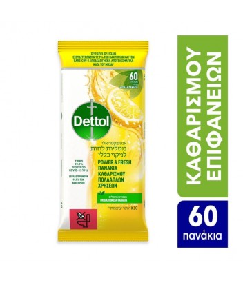 DETTOL POWER & FRESH ΑΝΤΙΒΑΚΤΗΙΔΙΑΚΑ ΠΑΝΑΚΙΑ ΚΑΘΑΡΙΣΜΟΥ ΛΕΜΟΝΙ 60 ΤΜΧ