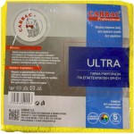 ΠΑΝΙ ΜΙΚΡΟΪΝΩΝ ULTRA ΚΙΤΡΙΝΟ 40x40 Α' CARBAC