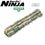 NJ250 ΑΝΤΑΛΛΑΚΤΙΚΟ ΒΡΕΚΤΗΡΑ ERGOTEC NINJA 25cm UNGER