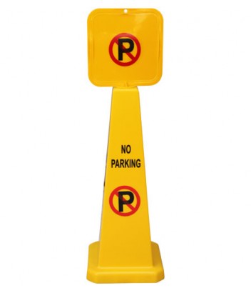 ΣΗΜΑΝΣΗ ΑΠΟΓΟΡΕΥΣΗΣ ΠΑΡΚΑΡΙΣΜΑΤΟΣ NO PARKING RAM