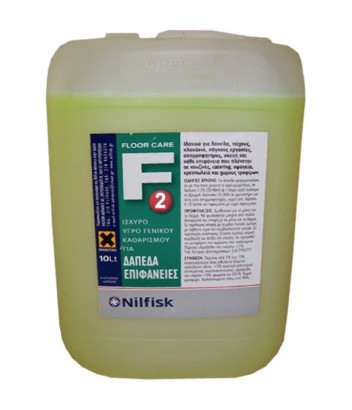 F2 CERAMIC PERFUMED DETERGENT ΕΙΔΙΚΟ ΚΑΘΑΡΙΣΤΙΚΟ 10LT NILFISK