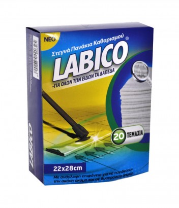 ΠΑΝΙ ΠΑΡΚΕΤΕΖΑΣ ΜΑΓΝΗΤΙΚΟ 22χ28cm 20 ΤΜΧ LABICO