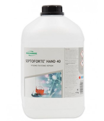 SEPTOFORTE HAND 40 ΑΛΚΟΟΛΟΥΧΟ 70% ΑΠΟΛΥΜΑΝΤΙΚΟ ΧΕΡΙΩΝ ΜΕ ΕΓΚΡΙΣΗ ΕΟΦ 4KG